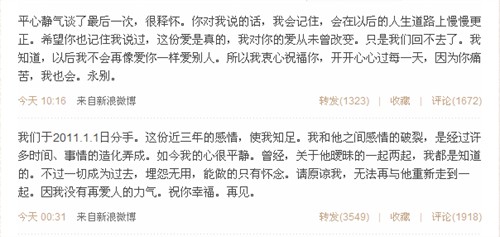 关于夏河和洛洛的分手事件.(原谅我标题无能.)