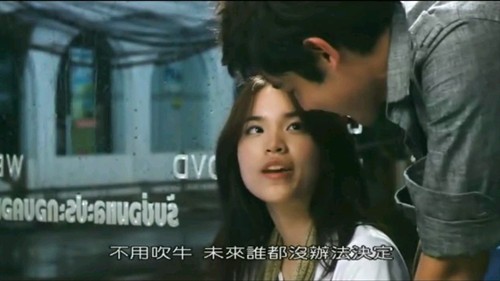 初三大四我爱你