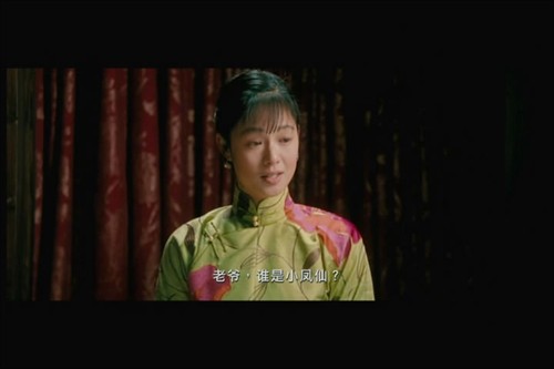 关于<em>蔡锷</em>与小凤仙