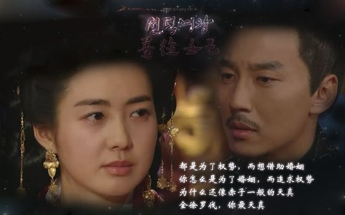 《<em>善德女王</em>》之毗昙:悲剧<em>人物</em>的绚丽落幕 – 《