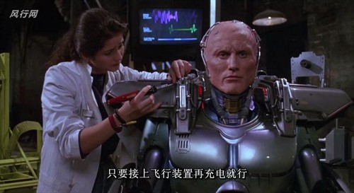 《<em>机器战警3</em>》ocp的终结者 电影不夜城 电影