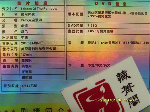 岁月神偷,一阕献给东方之珠的赞歌
