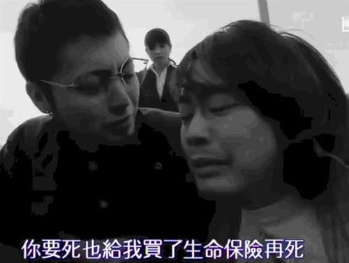 《暗金丑岛君》:金钱游戏里的衰人，让你撞墙让你喷(2011年2月1日)