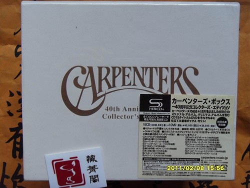 (木匠<em>兄妹</em>)<em>卡朋特</em>乐队 :<em>昨日</em>重现 世界之颠