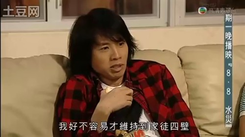 黄子华(电视剧《非常公民》中饰溥仪); 黄子华:人把物质欲望降低些,便