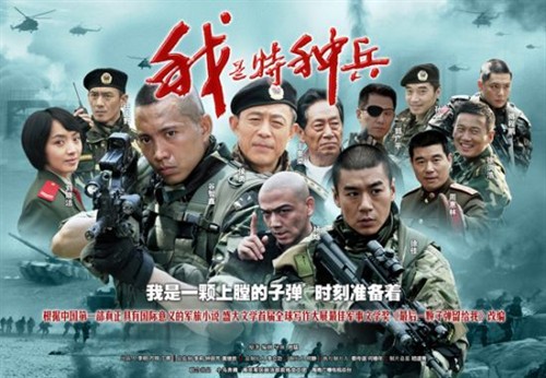 圆寸神马的 最有味道了 <em>美色</em>无边 花痴有罪 电影