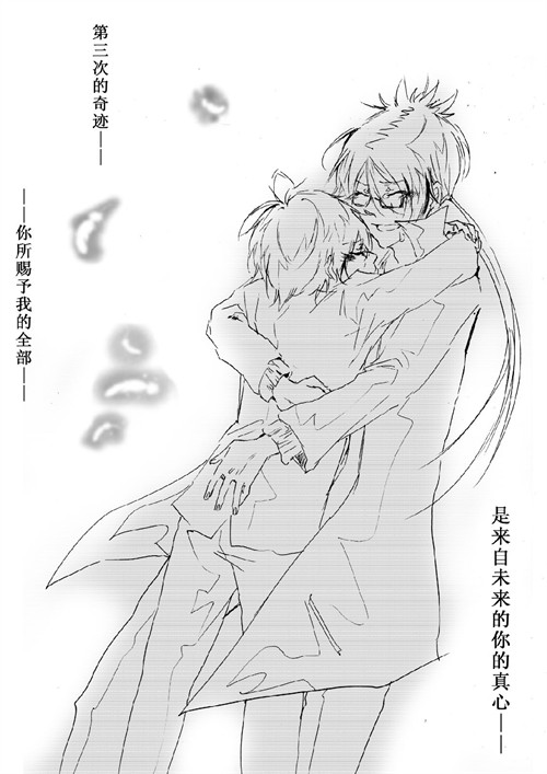 ... 生子漫画图_生子漫画_bl强制受孕生子漫画_佐鸣生子