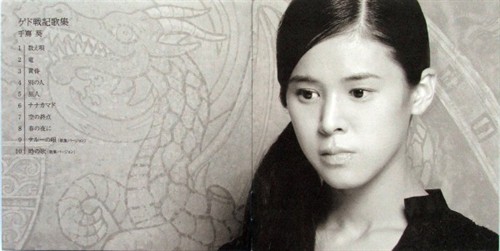 最近太迷<em>日本女声</em> 手嶌葵歌一首