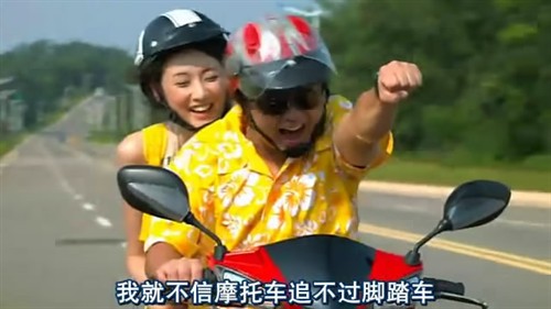 盘点电影中:我要骑车带你去兜风。场面 电单车