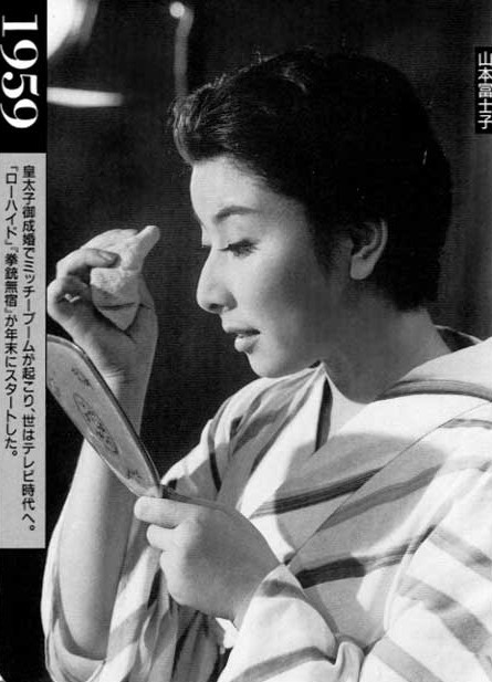 山本富士子 日本天下的<em>美女</em> 基地公民<em>事务所</em> 