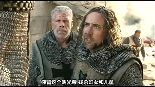 《女巫季节》:女巫的诅咒? 天堂电影小组 电影