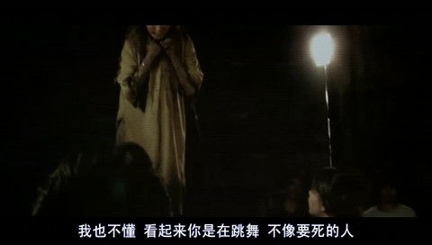 《厉鬼将映》:"你想看我死是吗?