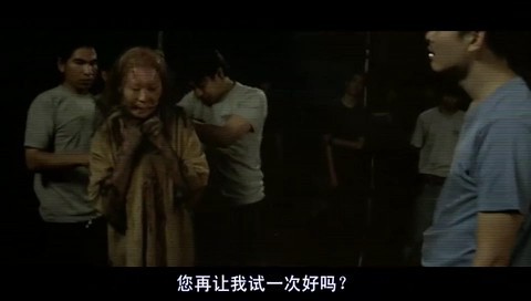 厉鬼将映你想看我死是吗