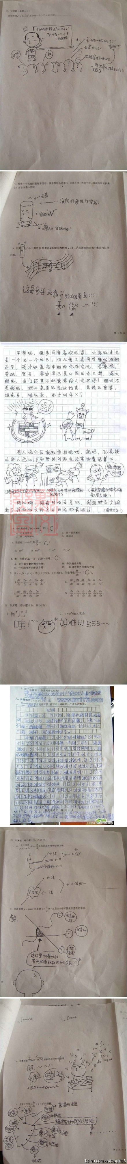 老师批完这几份卷子,当场吐血身亡.ahaahah