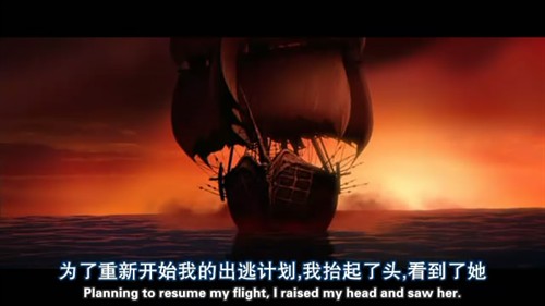 《守望者:黑船传奇》:there's no heaven