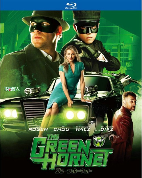 (日本)《青蜂侠》green hornet dvd/bd/3d发行资讯