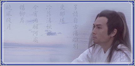 【原创】还是杨逍
