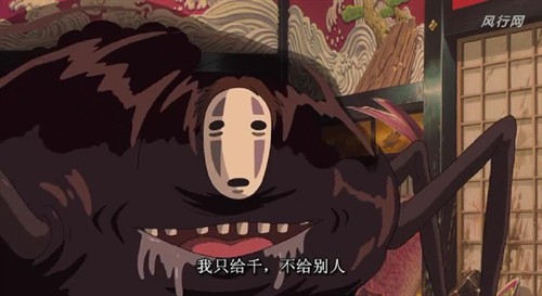 《千与千寻》--宫崎骏的童话王国