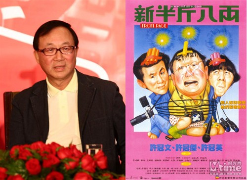 缺憾的影帝之旅:盘点张国荣的金像金马影帝提