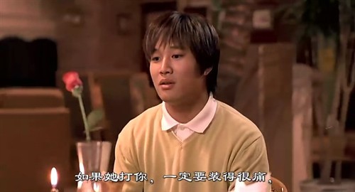 《我的野蛮女友》:你信不信缘分? – 《我的野