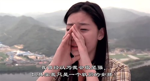 《我的<em>野蛮女友</em>》:你信不信缘分? – 《我的野