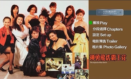 神勇飞虎霸王花,笑料加剧,看点增添