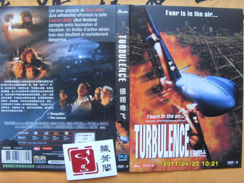 1997-1999-2001 危机任务 插翅难飞,长空风暴 空难系列!