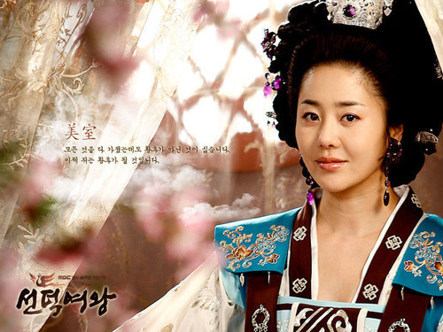 《<em>善德女王</em>》之美室:开创时代的无冕之王 – 《