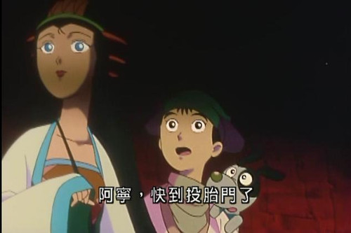 《<em>倩女幽魂</em>》<em>动画</em>版·《小倩 1997 》,精彩的神