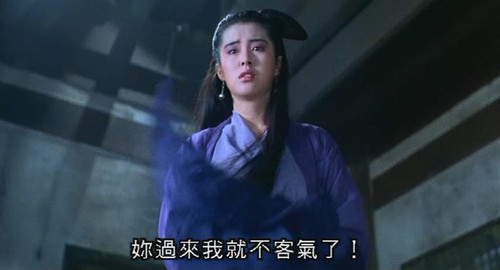 《倩女幽魂》1987 ,黎明请你不要来