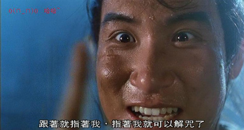 《倩女幽魂2 人间道》1990,惊心动魄正气山庄,百脚蜈蚣法力难挡