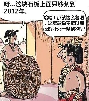 全世界人口有多少_地图看世界 2018年地球有多少人口及世界人口的分布 工业革(3)