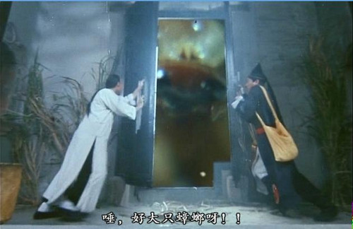 《妖魔道》,喜剧共特效齐飞 红花会(3H)-明天会更好 电影