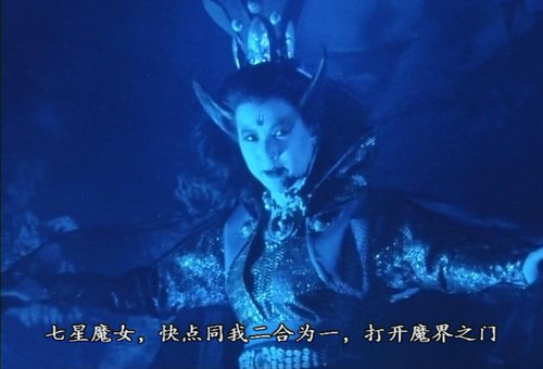 倩女幽魂1987 妖魔道,周慧敏,司马燕进入神仙学堂,喜