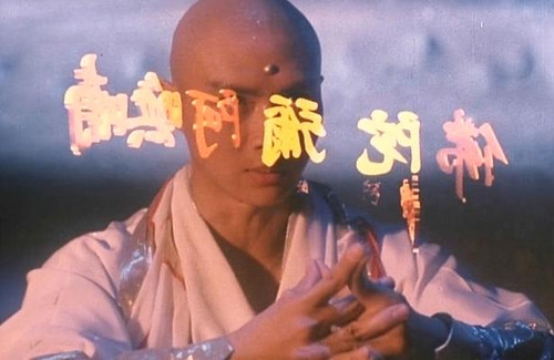 倩女幽魂1987 妖魔道,周慧敏,司马燕进入神仙学堂,喜