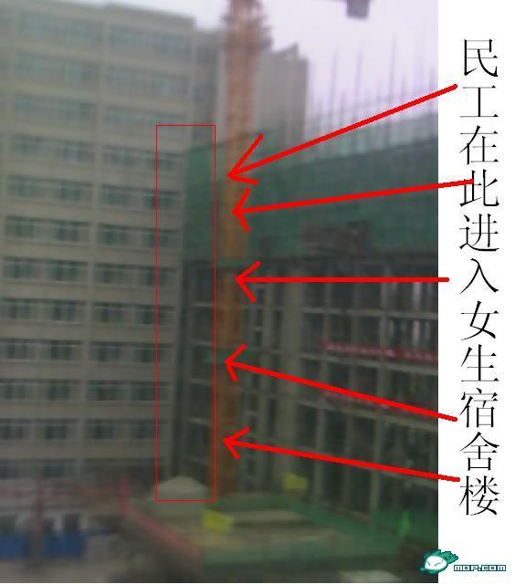 <em>西北民大女生</em>校内<em>宿舍</em>楼被民工强奸跳楼身亡