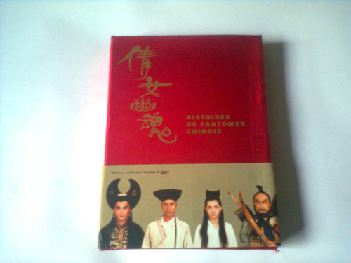 光影记忆-【壹】<em>倩女幽魂</em>(<em>1987</em>) 品碟赏乐爱生