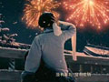 建党伟业Beginning of The Great Revival(2011)