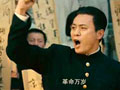 建党伟业Beginning of The Great Revival(2011)