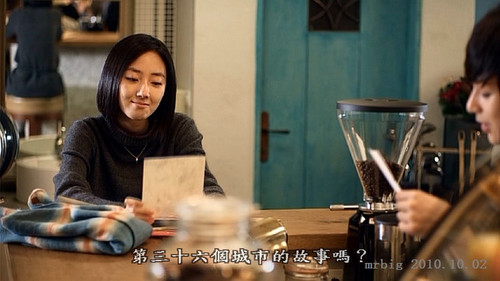 瞬间:第36个故事 Taipei Exchanges