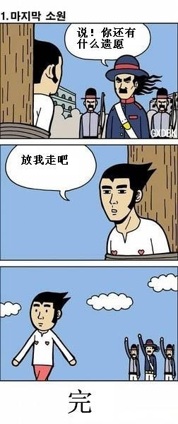 恶搞韩国绘画视频,恶搞韩国绘画视频大全