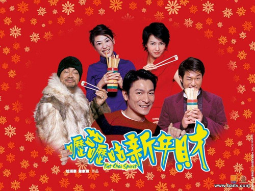 《呖咕呖咕新年财》:不止一桌麻将来贺岁