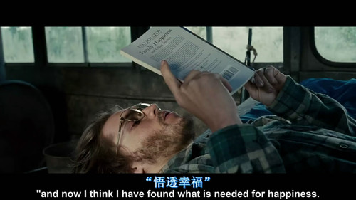 死在梦想的路上 – 《荒野生存》影评