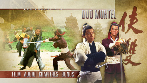 邵氏武侠片 双侠 法国预告片 – 《双侠》影评