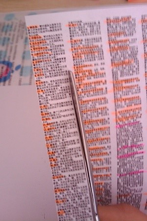 利贴 期末考试快到了--秒杀监考老师的手风琴