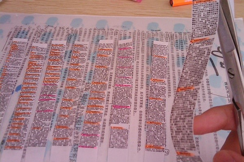 利贴 期末考试快到了--秒杀监考老师的手风琴