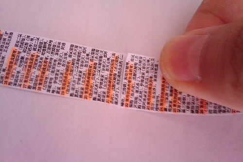 利贴 期末考试快到了--秒杀监考老师的手风琴