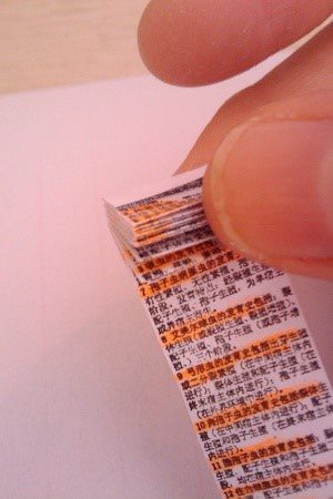 利贴 期末考试快到了--秒杀监考老师的手风琴