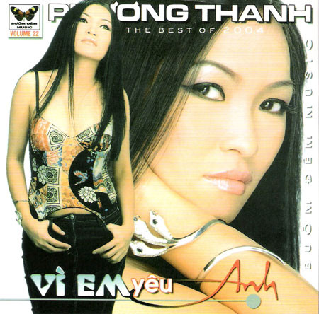 越南电影 & 扛鼎导演 · 陈英雄 时光网·德州