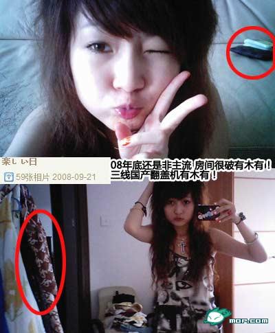 郭美美 整容图片